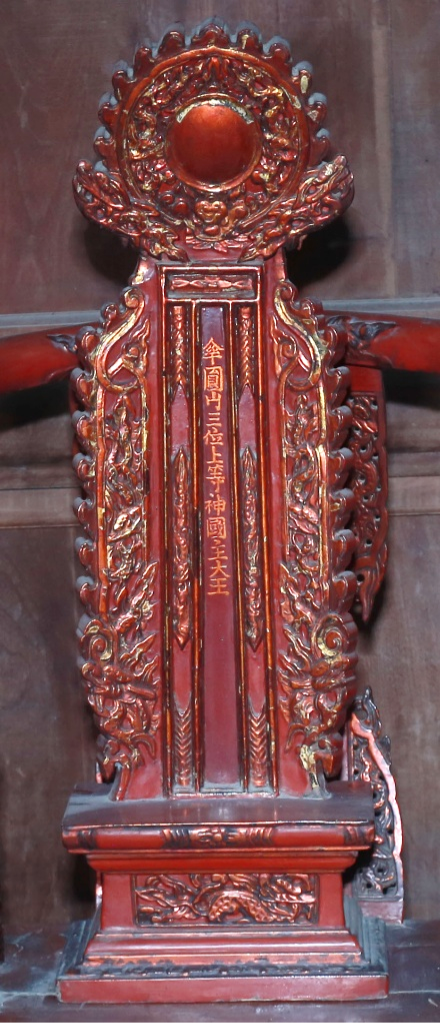 Bài vị